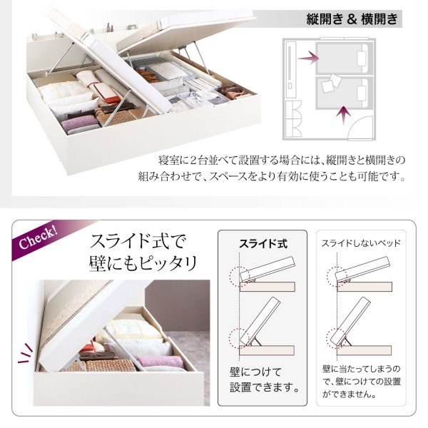 セミシングルベッド 白 大容量収納ベッド 薄型プレミアムボンネル