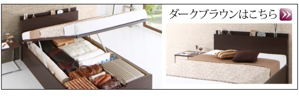 お得通販 セミダブルベッド 収納付き(幅:セミダブル)(奥行:レギュラー)(深さ:深さレギの通販はau PAY マーケット - 株式会社夢の小屋|商品 白 ホワイト 薄型スタンダードポケットコイルマットレス付き 即納超歓迎