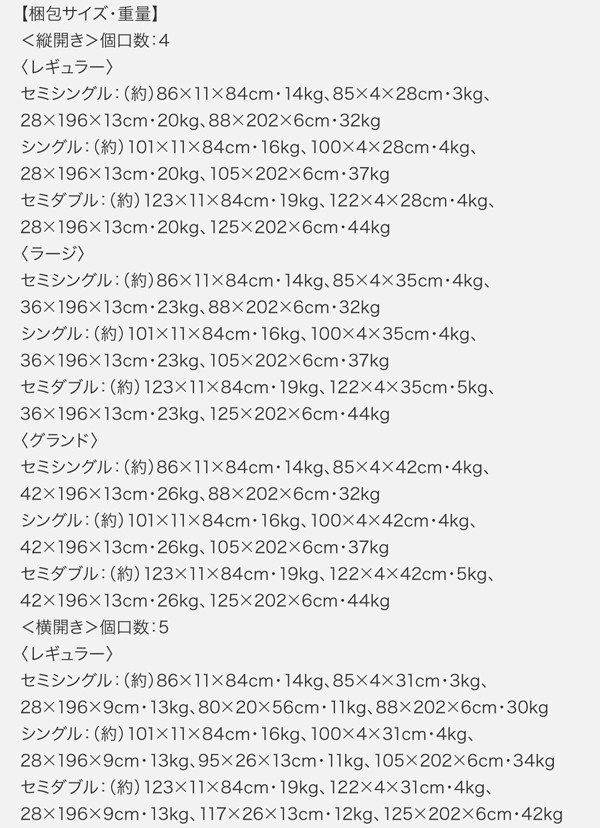 お得通販 セミダブルベッド 収納付き(幅:セミダブル)(奥行:レギュラー)(深さ:深さレギの通販はau PAY マーケット - 株式会社夢の小屋|商品 白 ホワイト 薄型スタンダードポケットコイルマットレス付き 即納超歓迎