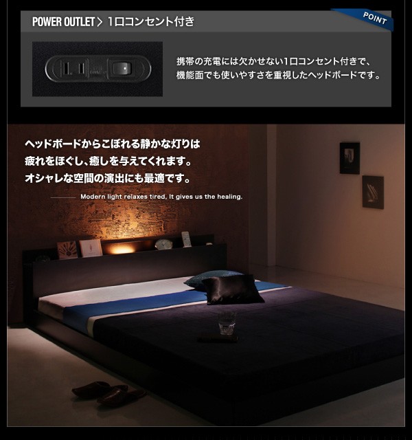 通販低価 シングルベッド 白 黒 ブラック/ホワイト プレミアムボンネルコイルマットレス付き フロアベッド コンセント付き ローベッド ロータイプ の通販はau PAY マーケット - 株式会社夢の小屋|商 在庫国産