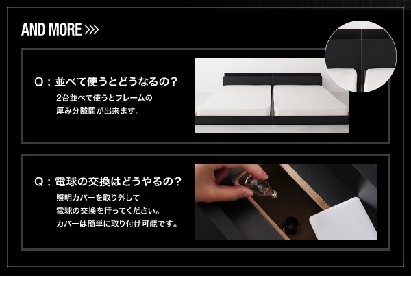 通販低価 シングルベッド 白 黒 ブラック/ホワイト プレミアムボンネルコイルマットレス付き フロアベッド コンセント付き ローベッド ロータイプ の通販はau PAY マーケット - 株式会社夢の小屋|商 在庫国産