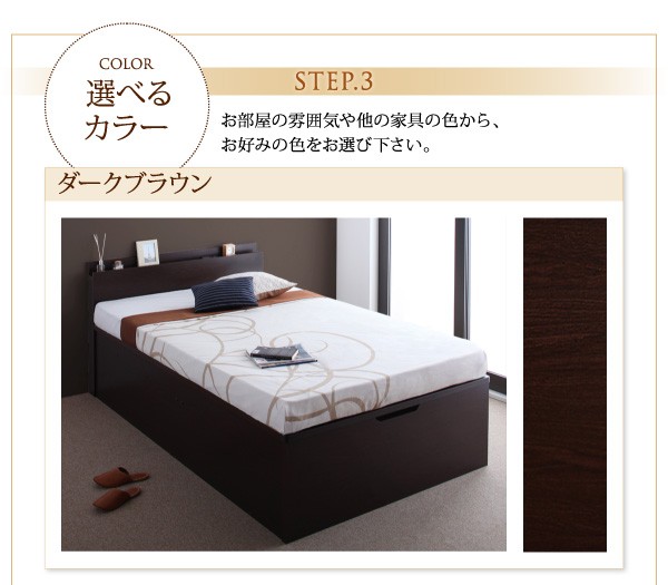 国内最安値 シングルベッド 収納付き(幅:シングル)(奥行:レギュラー)(深さ:深さグランド)(フレの通販はau PAY マーケット - 株式会社夢の小屋|商品ロ 白 ホワイト/グレー ゼルトスプリングマットレス付き 好評在庫あ