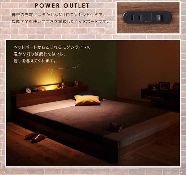 爆買い国産 シングルベッド 黒 茶 ウォルナットブラウン/ブラック プレミアムポケットコイルマットレス付き フロアベッド コンセント付き ローベッドの通販はau PAY マーケット - 株式会社夢の小屋|商 大得価お得