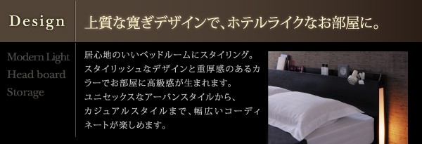 即納NEW セミダブルベッド 茶 整理 収納付き ベッド 国産 日本製 カバーポケットコイルマットレス付き セット スリムモダンライト付き整理 収納 の通販はau PAY マーケット - 株式会社夢の小屋|商品 豊富な人気SALE