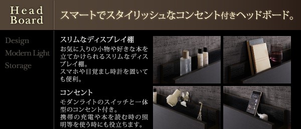 即納NEW セミダブルベッド 茶 整理 収納付き ベッド 国産 日本製 カバーポケットコイルマットレス付き セット スリムモダンライト付き整理 収納 の通販はau PAY マーケット - 株式会社夢の小屋|商品 豊富な人気SALE