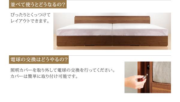 即納NEW セミダブルベッド 茶 整理 収納付き ベッド 国産 日本製 カバーポケットコイルマットレス付き セット スリムモダンライト付き整理 収納 の通販はau PAY マーケット - 株式会社夢の小屋|商品 豊富な人気SALE