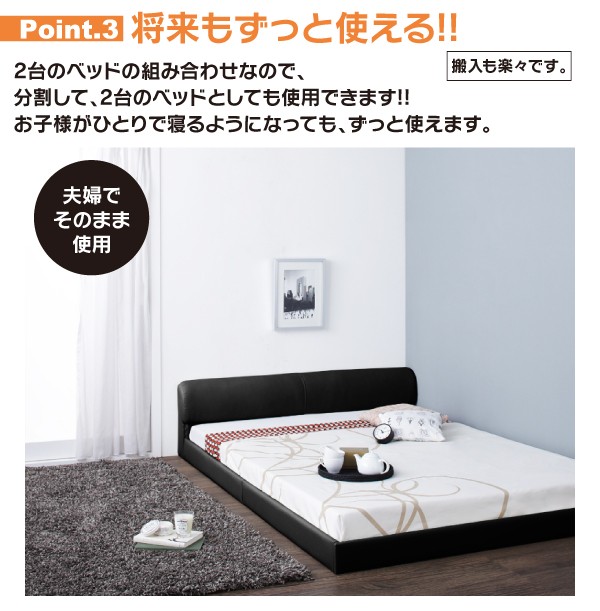 格安お得 連結ベッド ローベッド ( 幅 :の通販はau PAY マーケット - 株式会社夢の小屋|商品 プレミアムボンネルコイルマットレス付き セット ワイドレザーフロアベッド 低い ロータイプ フロアタイプ 格安定番人気