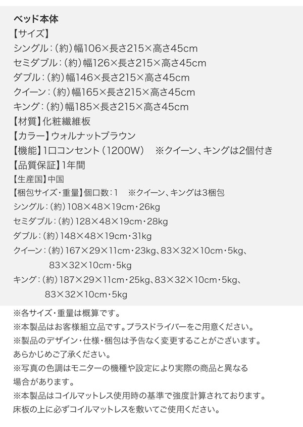 定番2022 セミダブルベッド コンセント付き ローベの通販はau PAY マーケット - 株式会社夢の小屋|商 黒 茶 ウォルナットブラウン/ブラック スタンダードポケットコイルマットレス付き フロアベッド 豊富な低価
