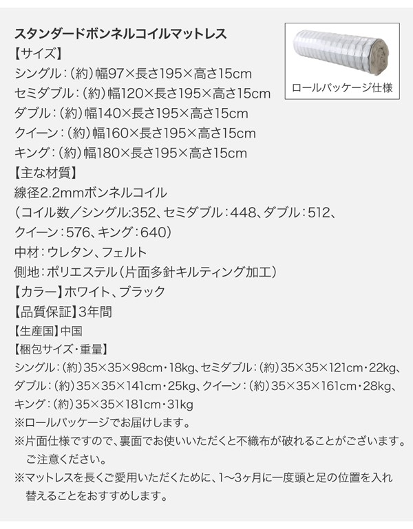 定番2022 セミダブルベッド コンセント付き ローベの通販はau PAY マーケット - 株式会社夢の小屋|商 黒 茶 ウォルナットブラウン/ブラック スタンダードポケットコイルマットレス付き フロアベッド 豊富な低価