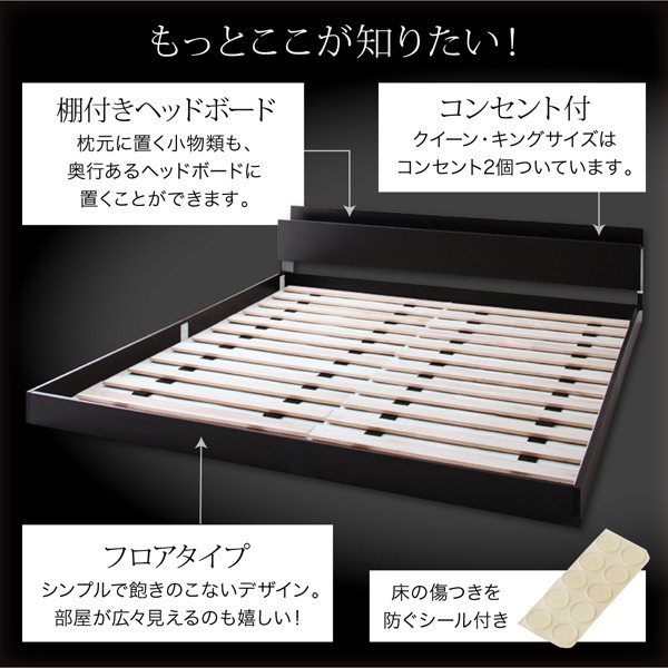 特価高品質 シングルベッド ローベッド ロータイプ フの通販はau PAY マーケット - 株式会社夢の小屋|商品 白 ホワイト/ホワイト プレミアムボンネルコイルマットレス付き フロアベッド コンセント付き 24時間限定