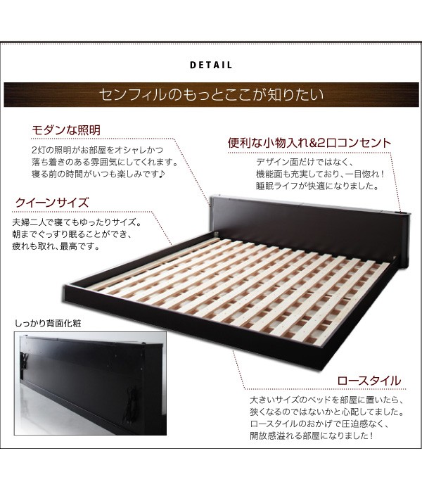人気超特価 キングサイズベッド 収納付き コンセント付き の通販はau PAY マーケット - 株式会社夢の小屋|商品 白 茶 ダークブラウン/ホワイト スタンダードポケットコイルマットレス付き フロアベッド 24H限定