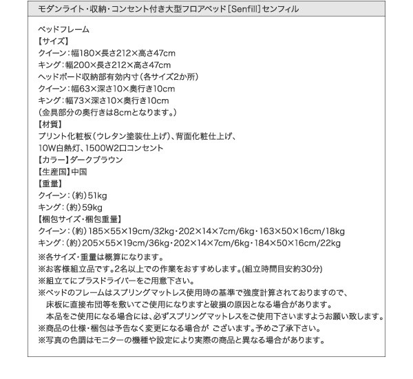 人気超特価 キングサイズベッド 収納付き コンセント付き の通販はau PAY マーケット - 株式会社夢の小屋|商品 白 茶 ダークブラウン/ホワイト スタンダードポケットコイルマットレス付き フロアベッド 24H限定