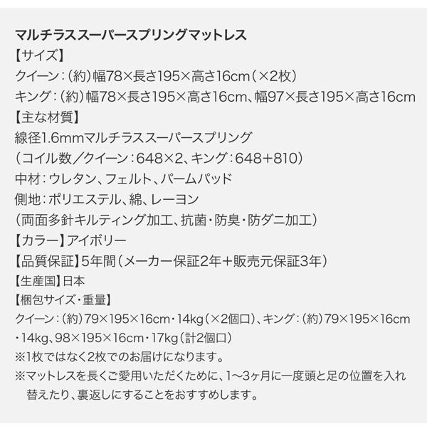 人気超特価 キングサイズベッド 収納付き コンセント付き の通販はau PAY マーケット - 株式会社夢の小屋|商品 白 茶 ダークブラウン/ホワイト スタンダードポケットコイルマットレス付き フロアベッド 24H限定