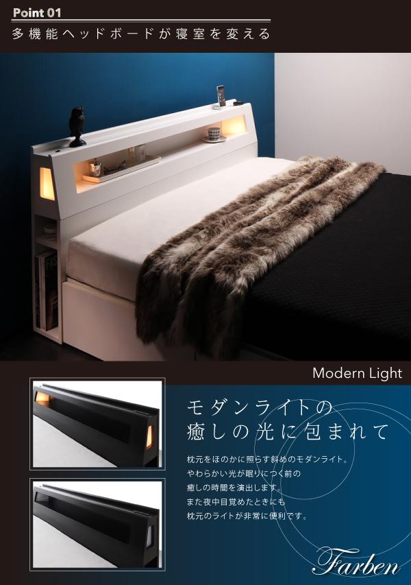代引不可 ダブルベッド カバーポケットコイルマットレス付き セット モダンライト・コンセント付き整理 収納の通販はau PAY マーケット - 株式会社夢の小屋|商 黒 整理 収納付き ベッド 国産 日本製 高評価通販