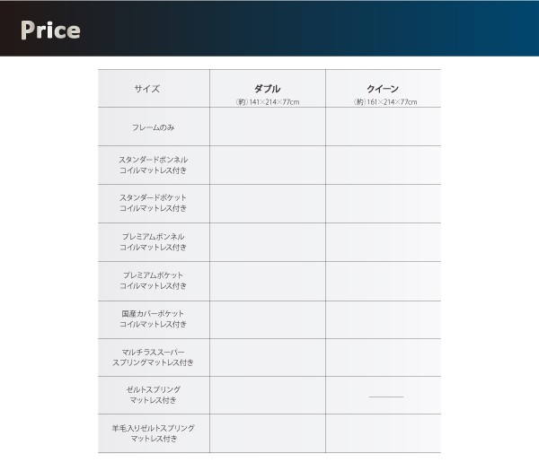代引不可 ダブルベッド カバーポケットコイルマットレス付き セット モダンライト・コンセント付き整理 収納の通販はau PAY マーケット - 株式会社夢の小屋|商 黒 整理 収納付き ベッド 国産 日本製 高評価通販