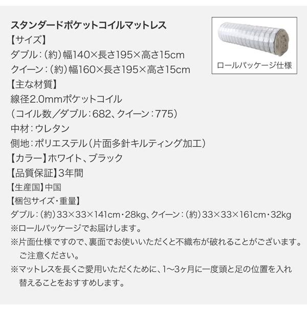 代引不可 ダブルベッド カバーポケットコイルマットレス付き セット モダンライト・コンセント付き整理 収納の通販はau PAY マーケット - 株式会社夢の小屋|商 黒 整理 収納付き ベッド 国産 日本製 高評価通販