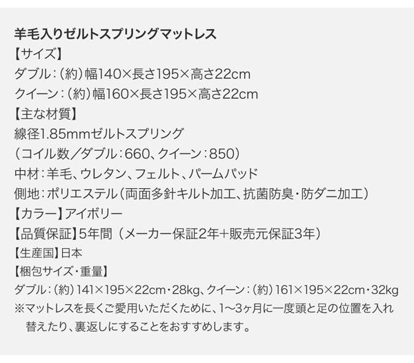 代引不可 ダブルベッド カバーポケットコイルマットレス付き セット モダンライト・コンセント付き整理 収納の通販はau PAY マーケット - 株式会社夢の小屋|商 黒 整理 収納付き ベッド 国産 日本製 高評価通販