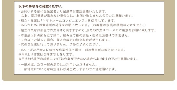 在庫高評価 セミダブルベッド 白 ホワイト 薄型スタンダードボンネルコイルマットレス付き 収納付き コンセント付き(幅:セミダブル)(奥行:レギュラーの通販はau PAY マーケット - 株式会社夢の小屋|商 豊富な新作