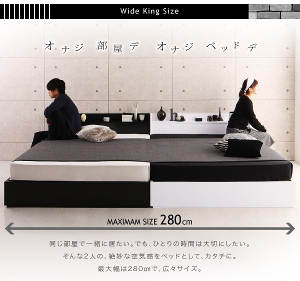 得価定番Ⓥ 連結ベッド モダンデザインベッド( 幅 :の通販はau PAY マーケット - 株式会社夢の小屋|商品 スタンダードポケットコイルマットレス付き セット 棚・コンセント・整理 収納付き 大型 大きい 得価大人気