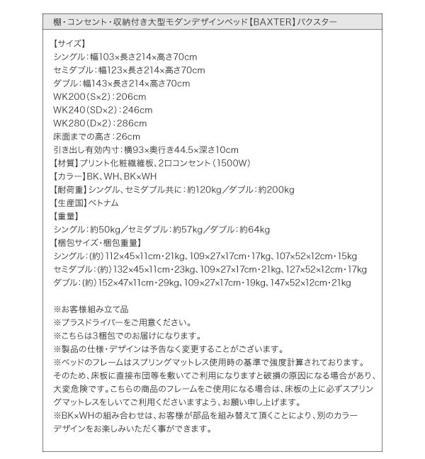得価定番Ⓥ 連結ベッド モダンデザインベッド( 幅 :の通販はau PAY マーケット - 株式会社夢の小屋|商品 スタンダードポケットコイルマットレス付き セット 棚・コンセント・整理 収納付き 大型 大きい 得価大人気