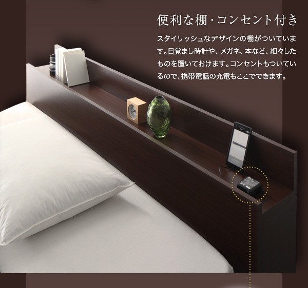 人気SALE定番 連結ベッド モダンデザインベッド( 幅 :ワの通販はau PAY マーケット - 株式会社夢の小屋|商品 羊毛入りゼルトスプリングマットレス付き セット 棚・コンセント・整理 収納付き 大型 大きい 超歓迎得価