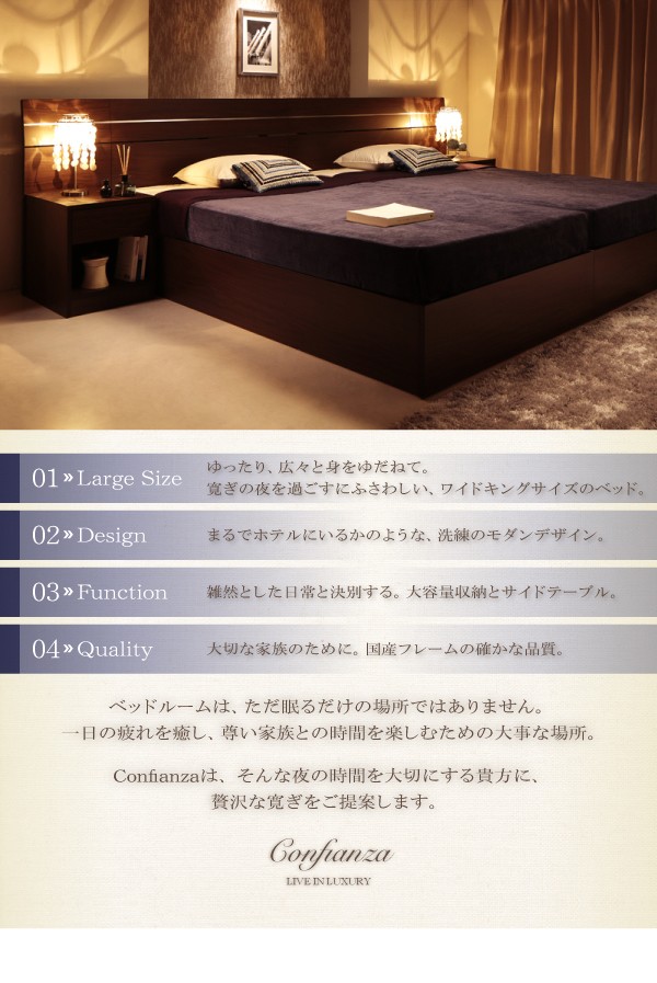 えます⊦ 連結ベッド :ワイドK260(SD+D) )( の通販はau PAY マーケット - 株式会社夢の小屋|商品ロッ 国産 日本製 ボンネルコイルマットレス付き セット 家族で寝られるホテル風モダンデザインベッド( 幅 ⊘のサイドテ