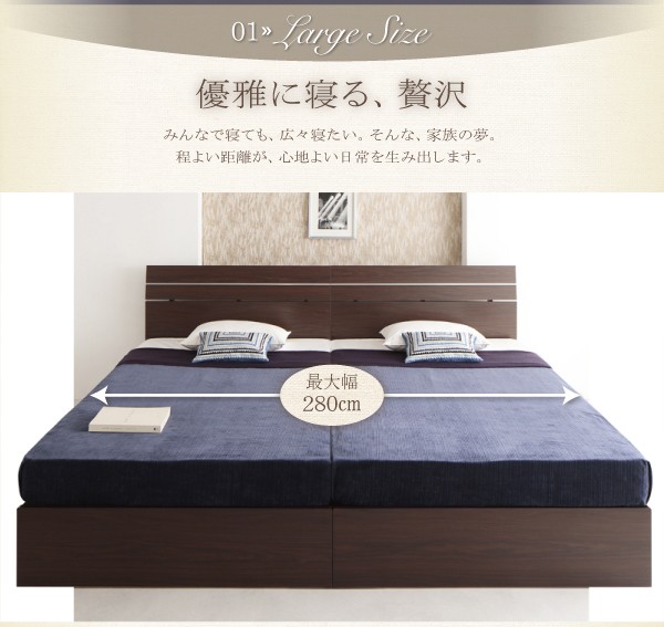 えます⊦ 連結ベッド :ワイドK260(SD+D) )( の通販はau PAY マーケット - 株式会社夢の小屋｜商品ロッ 国産 日本製 ボンネルコイルマットレス付き セット 家族で寝られるホテル風モダンデザインベッド( 幅 ⊘のサイドテ