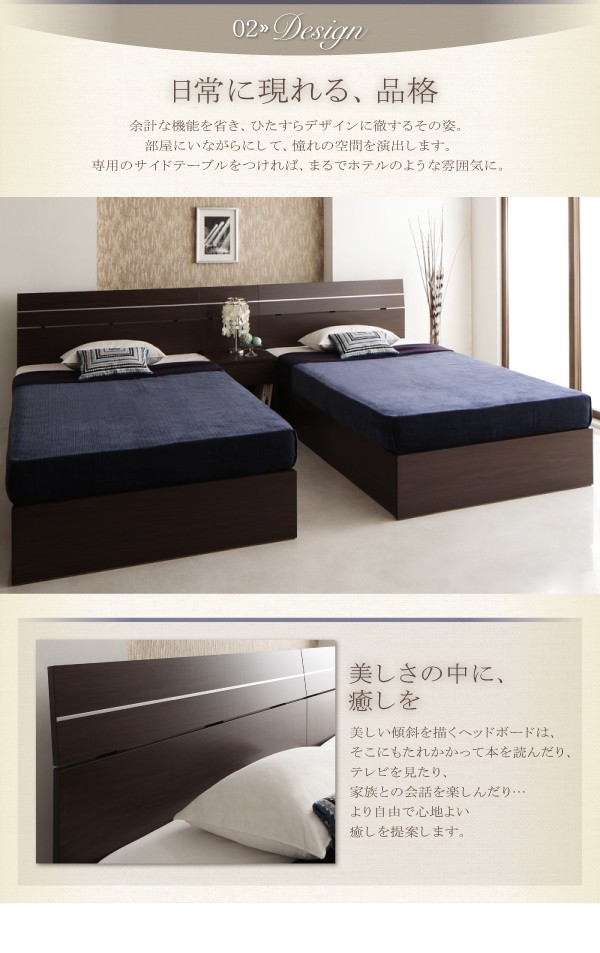 えます⊦ 連結ベッド :ワイドK260(SD+D) )( の通販はau PAY マーケット - 株式会社夢の小屋|商品ロッ 国産 日本製 ボンネルコイルマットレス付き セット 家族で寝られるホテル風モダンデザインベッド( 幅 ⊘のサイドテ