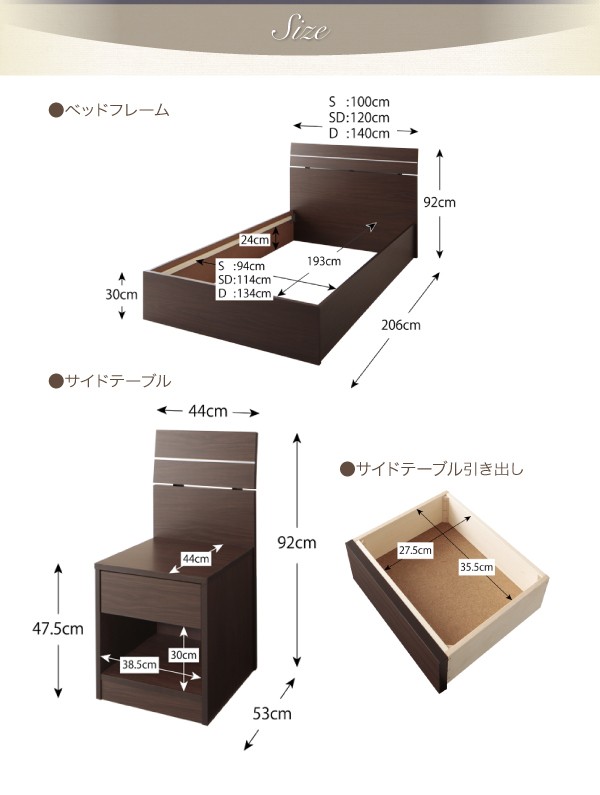 えます⊦ 連結ベッド :ワイドK260(SD+D) )( の通販はau PAY マーケット - 株式会社夢の小屋|商品ロッ 国産 日本製 ボンネルコイルマットレス付き セット 家族で寝られるホテル風モダンデザインベッド( 幅 ⊘のサイドテ