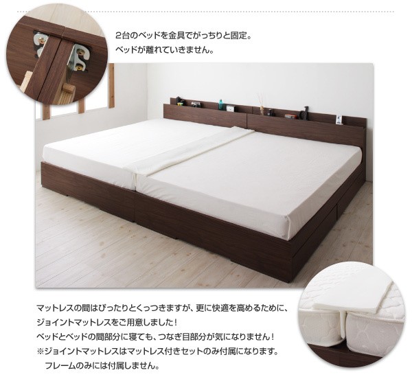 格安即納 連結ベッド 国産 日本製 カバーポケットコイルマットレス付き セット 棚・コンセント・整理 収納付き 大型 大きい モダンデザインベッド(の通販はau PAY マーケット - 株式会社夢の小屋|商 格安在庫あ