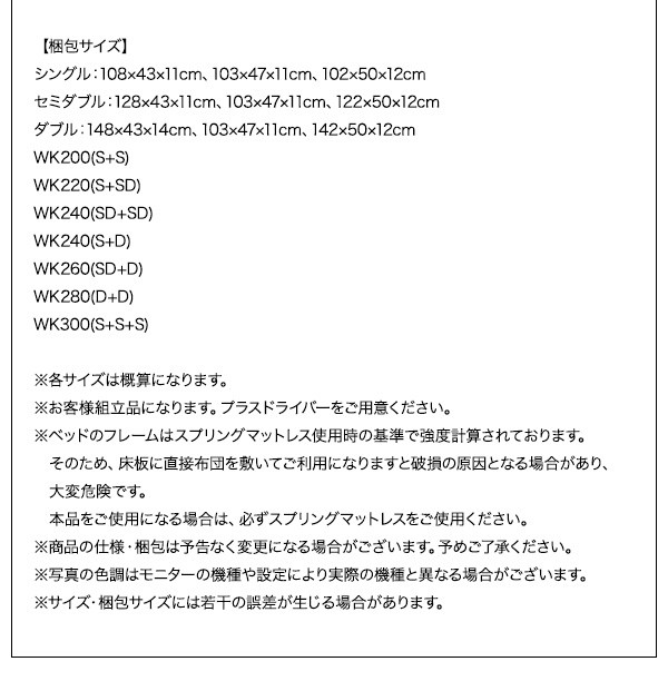 格安即納 連結ベッド 国産 日本製 カバーポケットコイルマットレス付き セット 棚・コンセント・整理 収納付き 大型 大きい モダンデザインベッド(の通販はau PAY マーケット - 株式会社夢の小屋|商 格安在庫あ