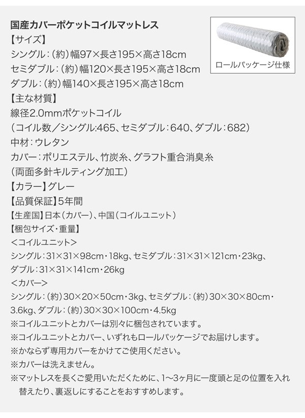 格安即納 連結ベッド 国産 日本製 カバーポケットコイルマットレス付き セット 棚・コンセント・整理 収納付き 大型 大きい モダンデザインベッド(の通販はau PAY マーケット - 株式会社夢の小屋|商 格安在庫あ