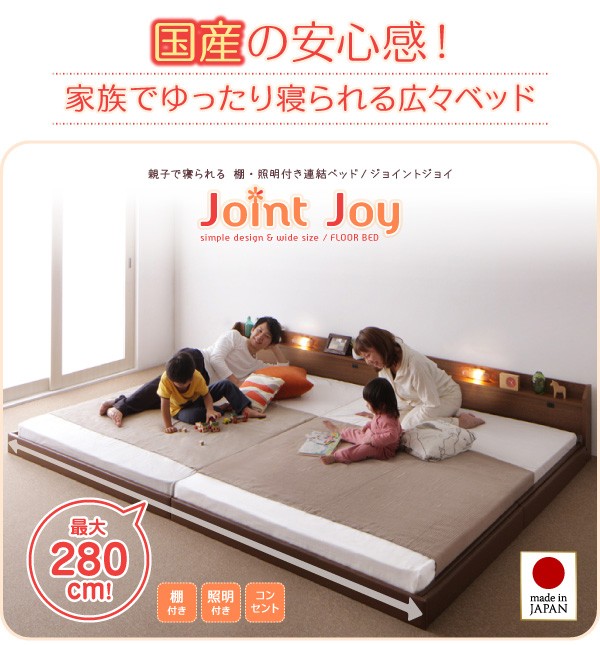セミダブルベッド 黒 連結ベッド 天然ラテックス入り国産 日本製