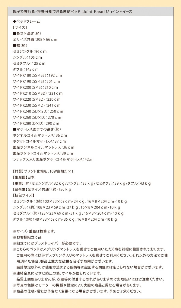 正規品好評 ダブルベッド 茶 連結ベッド ポケットコイルマットレス付き セット 親子で寝られる・将来分割できる連結ベッド( 幅 :ダブル)( 奥行 :レギの通販はau PAY マーケット - 株式会社夢の小屋|商品 通販新品