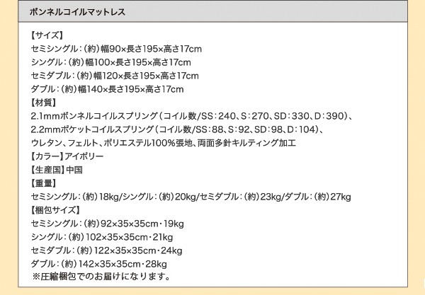 正規品好評 ダブルベッド 茶 連結ベッド ポケットコイルマットレス付き セット 親子で寝られる・将来分割できる連結ベッド( 幅 :ダブル)( 奥行 :レギの通販はau PAY マーケット - 株式会社夢の小屋|商品 通販新品