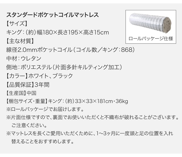 爆買い2022 キングサイズベッド 棚・コンセント付整理 収納 ベッド( の通販はau PAY マーケット - 株式会社夢の小屋|商品 黒 茶 整理 収納付き ベッド スタンダードボンネルコイルマットレス付き セット 通信販売