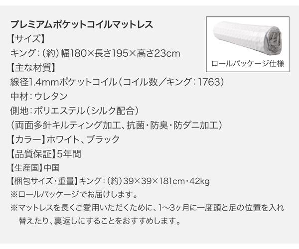 爆買い2022 キングサイズベッド 棚・コンセント付整理 収納 ベッド( の通販はau PAY マーケット - 株式会社夢の小屋|商品 黒 茶 整理 収納付き ベッド スタンダードボンネルコイルマットレス付き セット 通信販売