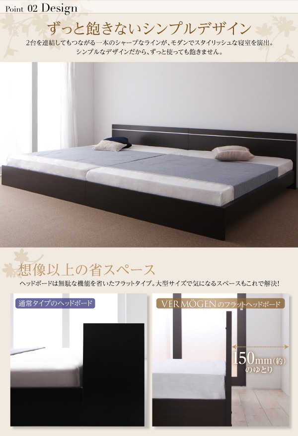 セミシングルベッド 白 連結ベッド 国産 日本製 ボンネルコイル