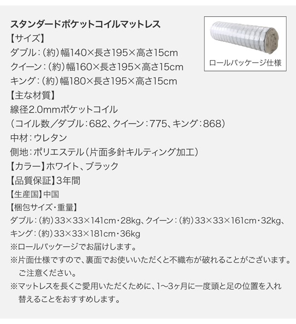 人気最安値 クイーンサイズベッド 黒 ブラック/ブラック スタンダードポケットコイルマットレス付き フロアベッド ローベッド ロータイプ フロアタイの通販はau PAY マーケット - 株式会社夢の小屋|商 定番通販