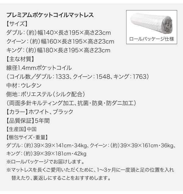 人気最安値 クイーンサイズベッド 黒 ブラック/ブラック スタンダードポケットコイルマットレス付き フロアベッド ローベッド ロータイプ フロアタイの通販はau PAY マーケット - 株式会社夢の小屋|商 定番通販