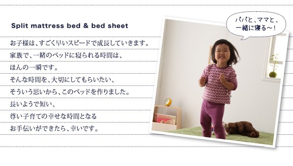 定番人気2022 クイーンサイズベッド :レギュラー)( 脚長 :脚30cm)( の通販はau PAY マーケット - 株式会社夢の小屋|商品ロッ マットレスベッド 家族を繋ぐ大型 大きい マットレスベッド( 幅 :クイーン)( 奥行 新品超特価