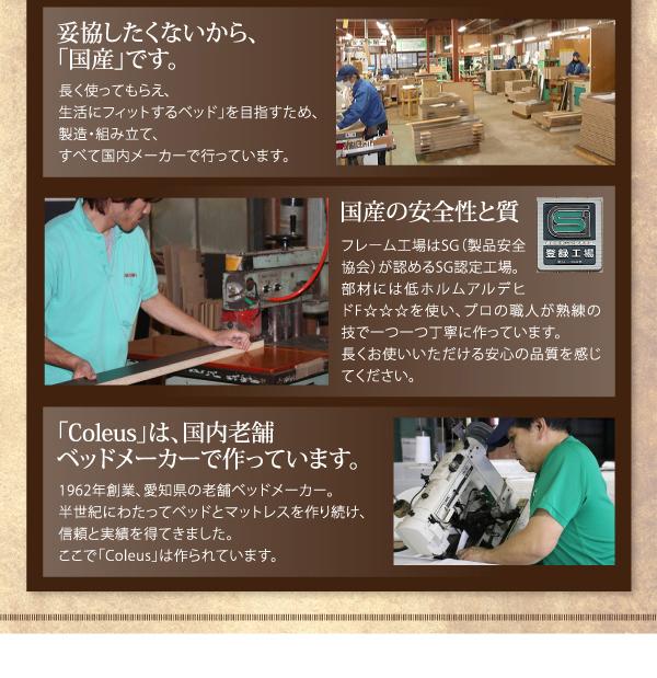 ぐスペース ダブルベッド ポケットコイルマットレス付き セット フラップ棚・ライト 照明 ・コンセンの通販はau PAY マーケット - 株式会社夢の小屋|商品 茶 大容量 大型 整理 収納 ベッド 国産 日本製 ロータイプ
