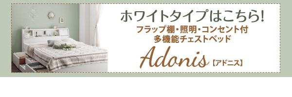 ぐスペース ダブルベッド ポケットコイルマットレス付き セット フラップ棚・ライト 照明 ・コンセンの通販はau PAY マーケット - 株式会社夢の小屋|商品 茶 大容量 大型 整理 収納 ベッド 国産 日本製 ロータイプ