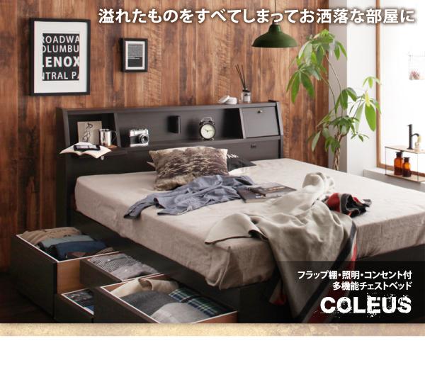 ぐスペース ダブルベッド ポケットコイルマットレス付き セット フラップ棚・ライト 照明 ・コンセンの通販はau PAY マーケット - 株式会社夢の小屋|商品 茶 大容量 大型 整理 収納 ベッド 国産 日本製 ロータイプ