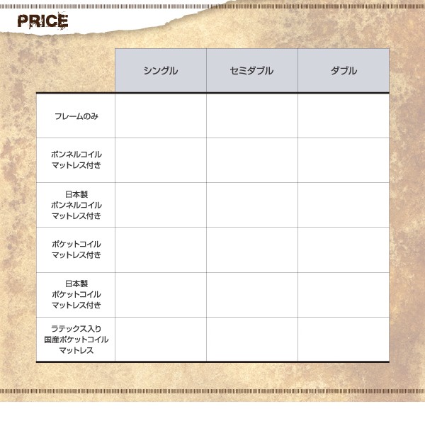 セミダブルベッド 茶 大容量 大型 整理 収納 ベッド 国産 日本製