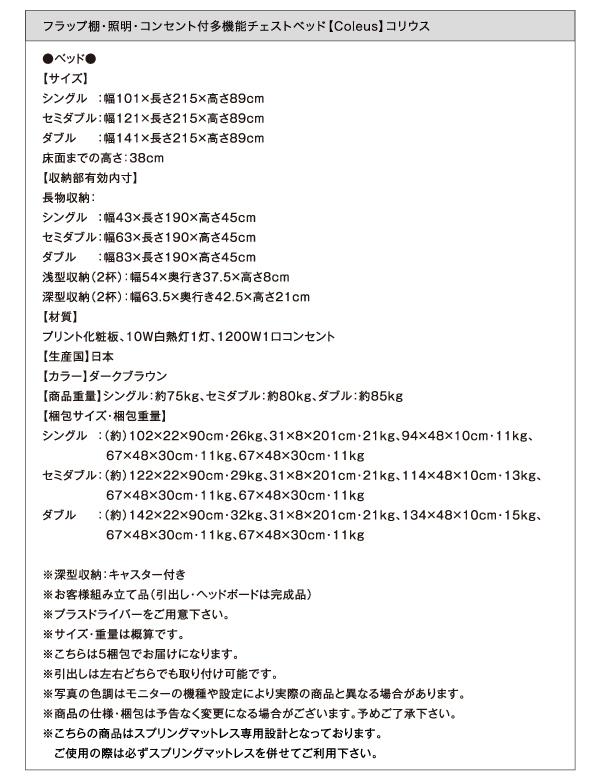 ぐスペース ダブルベッド ポケットコイルマットレス付き セット フラップ棚・ライト 照明 ・コンセンの通販はau PAY マーケット - 株式会社夢の小屋|商品 茶 大容量 大型 整理 収納 ベッド 国産 日本製 ロータイプ