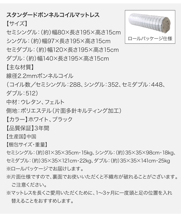 大得価SALE セミダブルベッド スタンダードポケットコイルマットレス付き(幅:セミダブルフレーム幅140)(奥行:の通販はau PAY マーケット - 株式会社夢の小屋|商品 白 茶 ウォルナットブラウン/ホワイト 定番新品