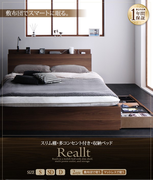 好評正規品 ダブルベッド 黒 整理 収納付き ベッド スタンダードボンネルコイルマットレス付き セット スリム棚・多コンセント付き・整理 収納 ベッの通販はau PAY マーケット - 株式会社夢の小屋|商品 格安超歓迎