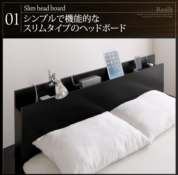 好評正規品 ダブルベッド 黒 整理 収納付き ベッド スタンダードボンネルコイルマットレス付き セット スリム棚・多コンセント付き・整理 収納 ベッの通販はau PAY マーケット - 株式会社夢の小屋|商品 格安超歓迎