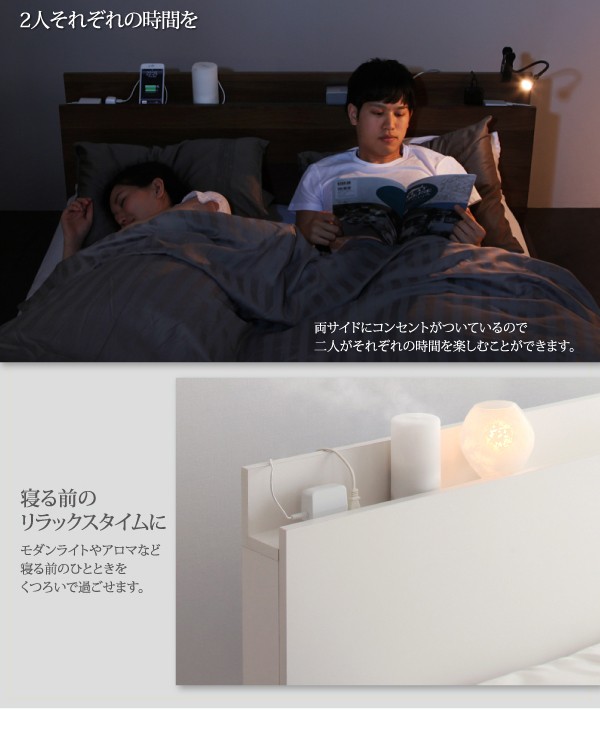 好評正規品 ダブルベッド 黒 整理 収納付き ベッド スタンダードボンネルコイルマットレス付き セット スリム棚・多コンセント付き・整理 収納 ベッの通販はau PAY マーケット - 株式会社夢の小屋|商品 格安超歓迎